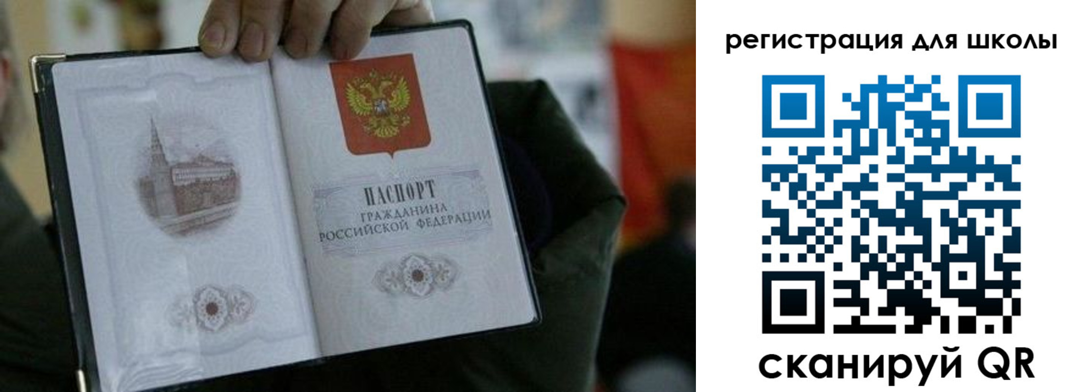 временная регистрация госуслуги в Морозовске