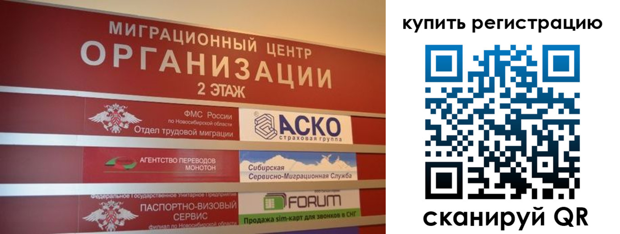 временная регистрация собственник в Морозовске